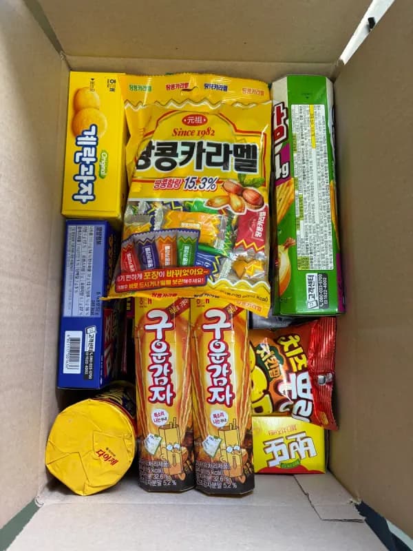 포장이 끝난 박스 안에 한국 과자가 채워져 있는 모습